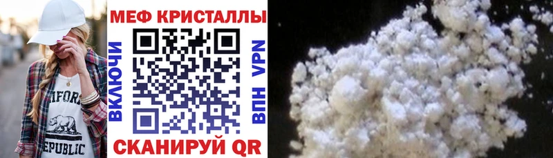 Мефедрон VHQ  Вятские Поляны 
