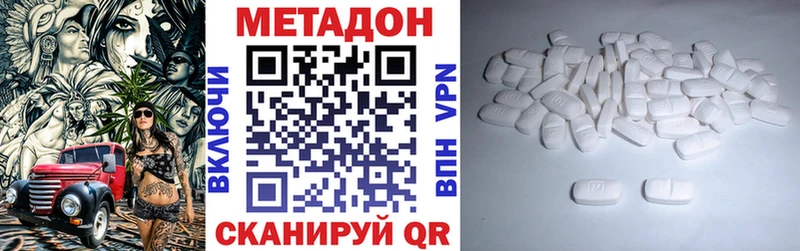 наркошоп  Вятские Поляны  mega ССЫЛКА  МЕТАДОН VHQ 