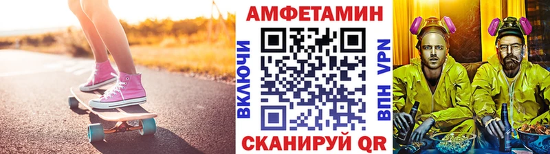 МЕТАМФЕТАМИН винт Вятские Поляны