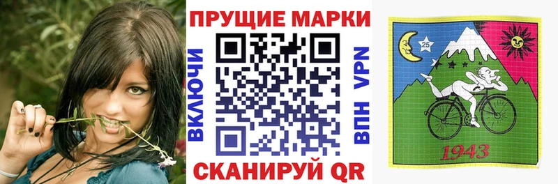 Марки 25I-NBOMe 1500мкг  купить  сайты  сайты даркнета официальный сайт  Вятские Поляны 