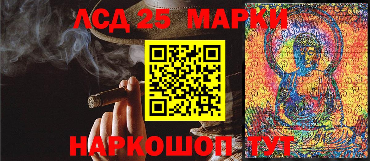 Вятские Поляны  Наркотические марки 1,8мг  Вход с VPN 