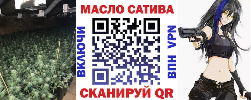 это Telegram  Вятские Поляны  ТГК жижа 