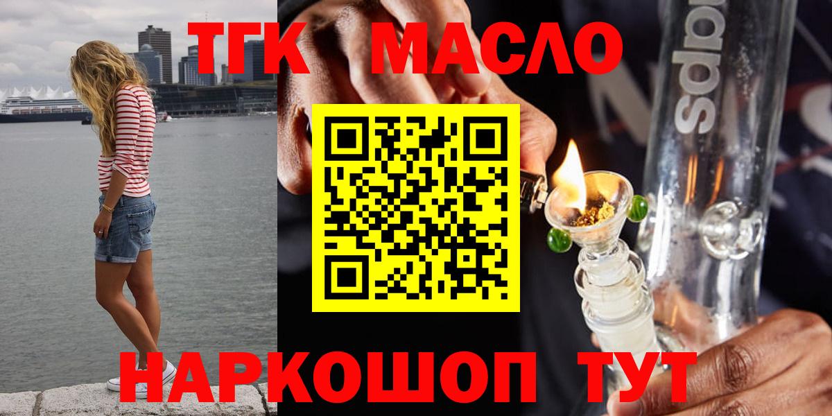 Дистиллят ТГК концентрат Вятские Поляны