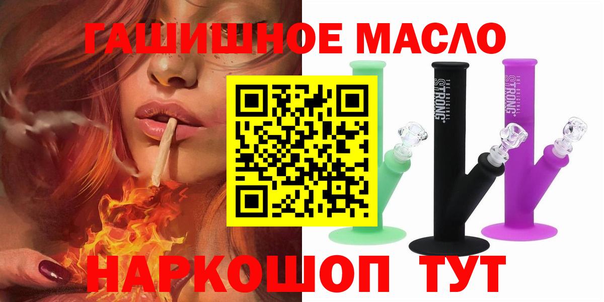  КОКАИН Вятские Поляны