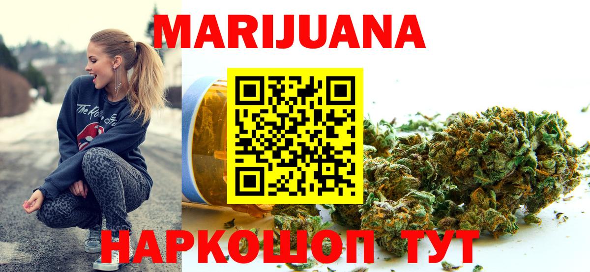 Канабис SATIVA & INDICA Вятские Поляны