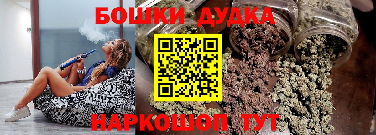 Бошки марихуана Bruce Banner  Шишки марихуана индика  Вход с VPN  Вятские Поляны 